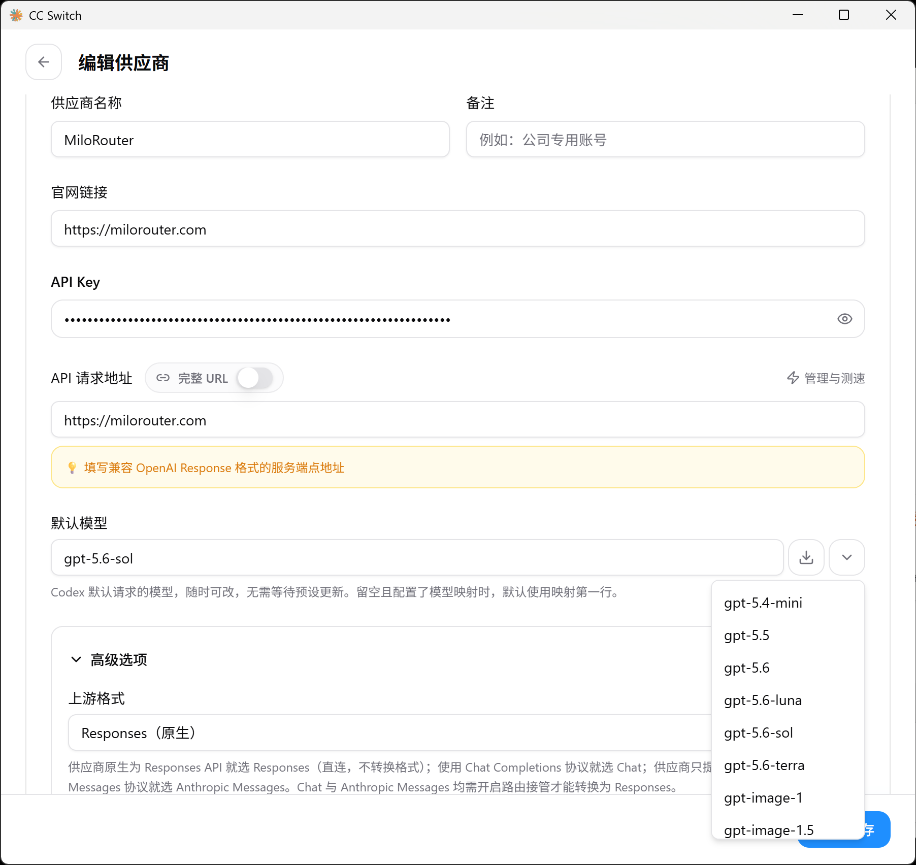 CC Switch 编辑供应商页面，已填写 MiloRouter 请求地址并打开默认模型选择列表